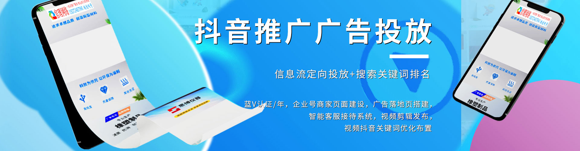 唐山百度推广价格