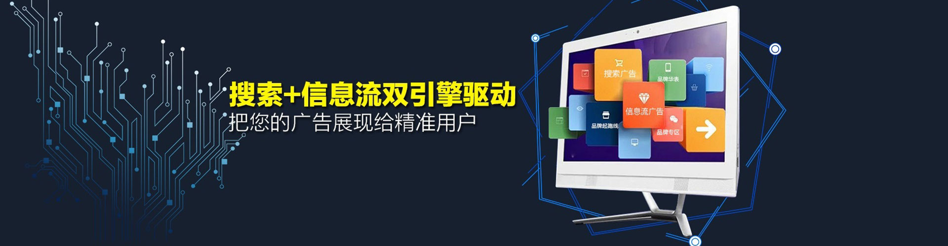 唐山sem竞价