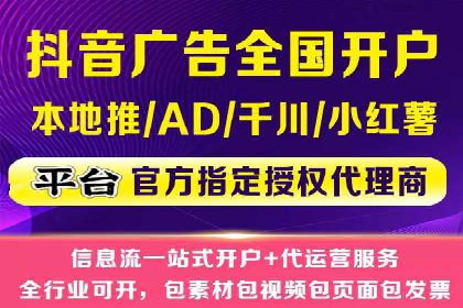 百度广告推广实战技巧分享